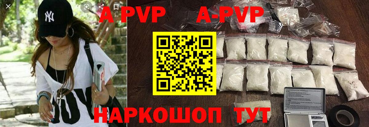 Мелеуз  Альфа ПВП Соль  А ПВП мука  Вход с VPN  Alfa_PVP СК КРИС 