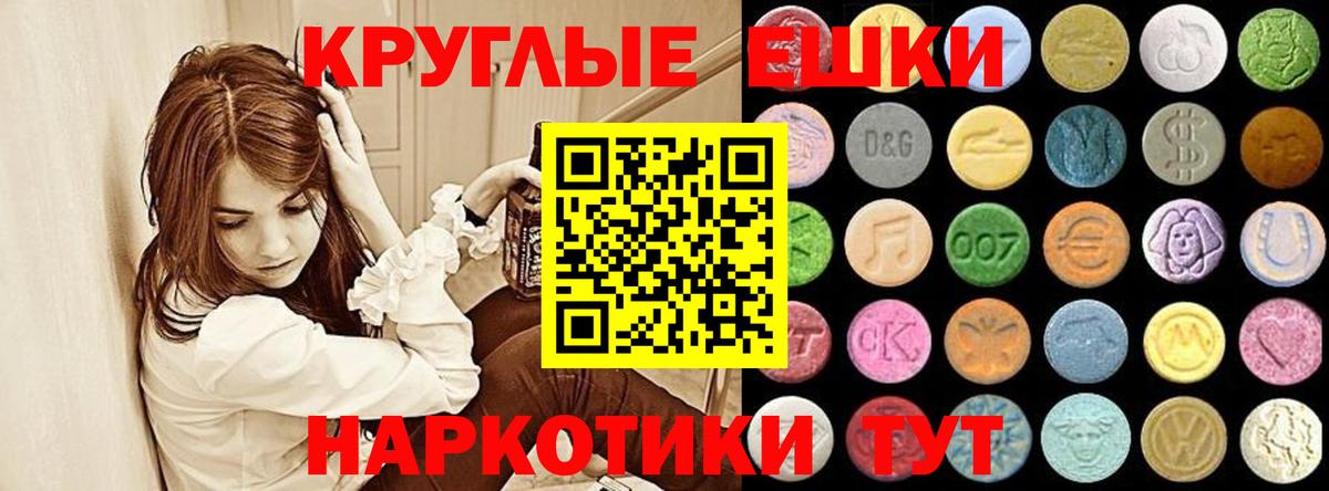 Мелеуз  Ecstasy TESLA  Ecstasy XTC  Вход с VPN 