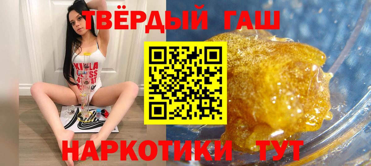 Мелеуз  ГАШ Изолятор  Вход с VPN  ГАШИШ  где купить наркоту  ГАШ гарик 