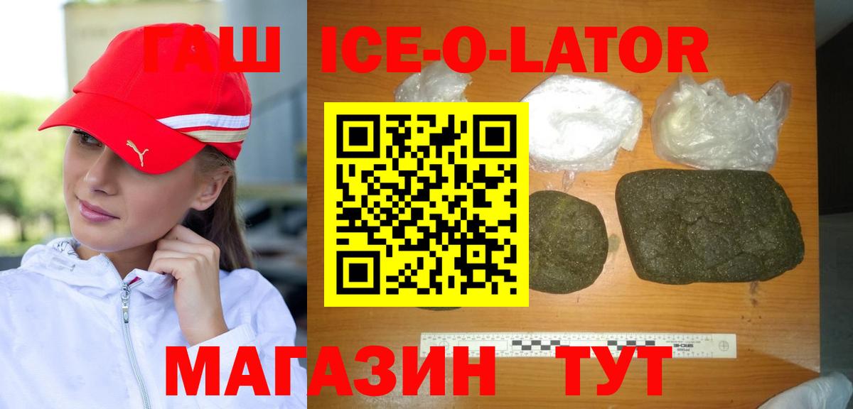 ГАШ Cannabis Мелеуз