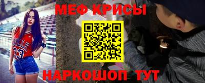 стаф Волгодонск