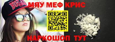 альфа пвп VHQ Бузулук