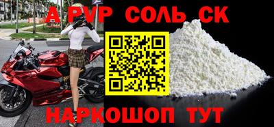 марки lsd Будённовск
