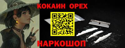 кокс Волжск