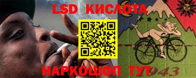 стаф Волгодонск