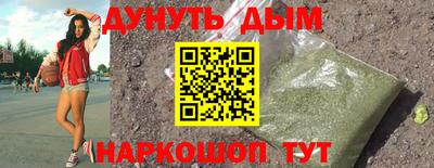 марки lsd Будённовск
