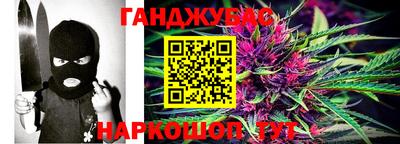 марки lsd Будённовск