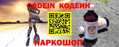 кокс Волжск