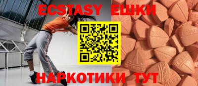 прущие грибы Бугуруслан