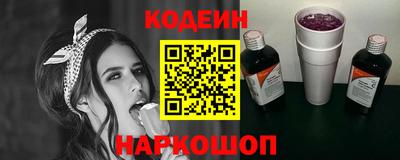 марки lsd Будённовск