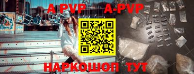 альфа пвп VHQ Бузулук