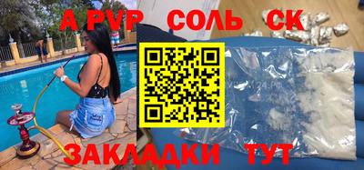 альфа пвп VHQ Бузулук