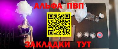 марки lsd Будённовск