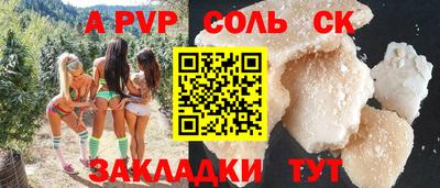 прущие грибы Бугуруслан