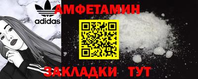 COCAINE Волжский