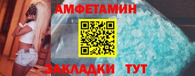 альфа пвп VHQ Бузулук