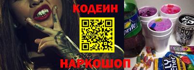 COCAINE Волжский