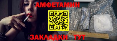 COCAINE Волжский