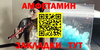 прущие грибы Бугуруслан
