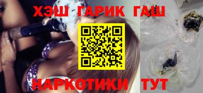 альфа пвп VHQ Бузулук