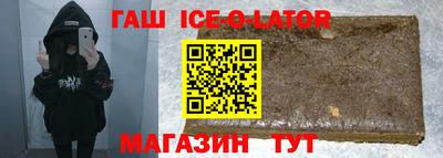 COCAINE Волжский