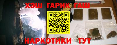 стаф Волгодонск