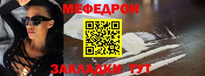 кокс Волжск