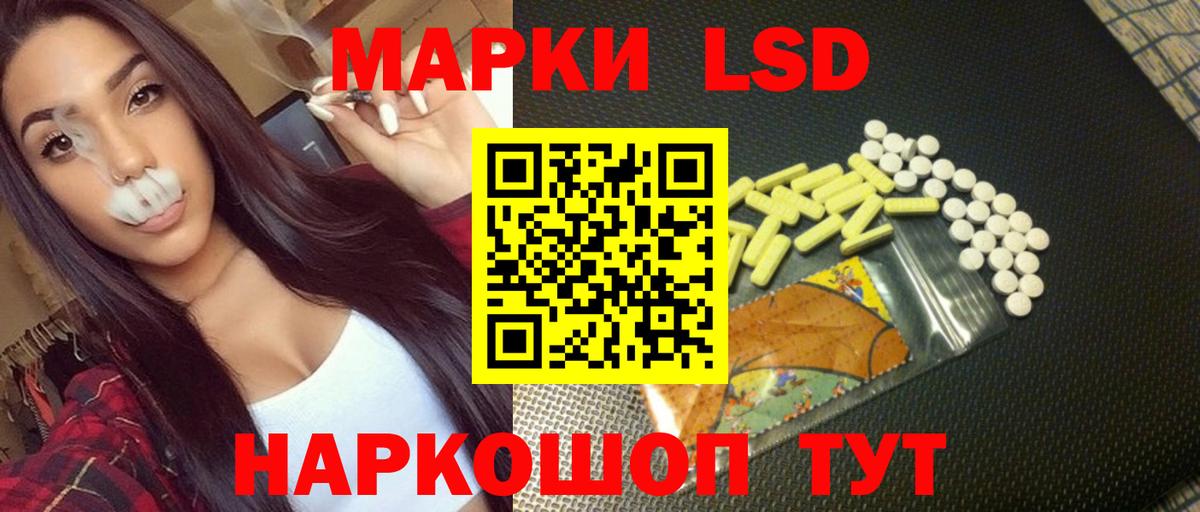 Мелеуз  ЛСД экстази кислота  LSD-25 экстази ecstasy  Вход с VPN 