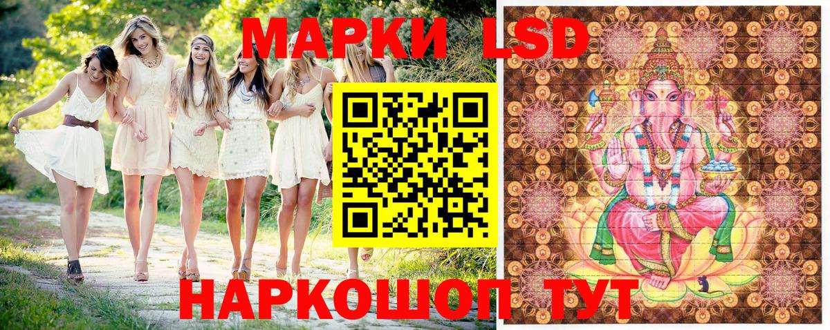 Марки N-bome 1,8мг  Марки N-bome 1,8мг  Марки NBOMe  Вход с VPN  Мелеуз 