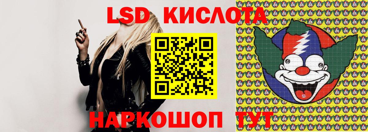 Марки N-bome 1,8мг Мелеуз