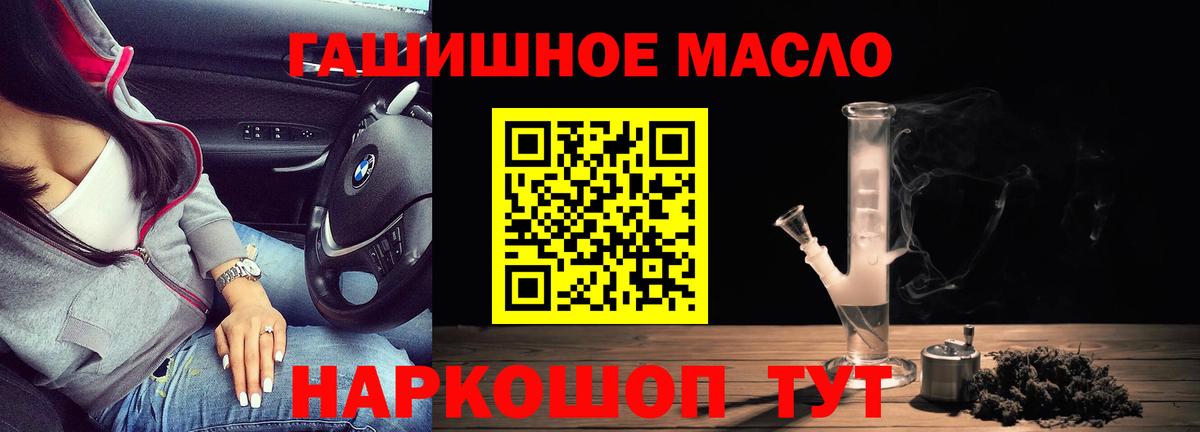 Мелеуз  ТГК концентрат  Вход с VPN 