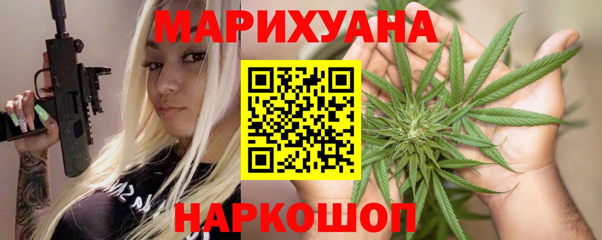 Бошки марихуана план  Шишки марихуана OG Kush  Вход с VPN  Мелеуз  Бошки марихуана марихуана 